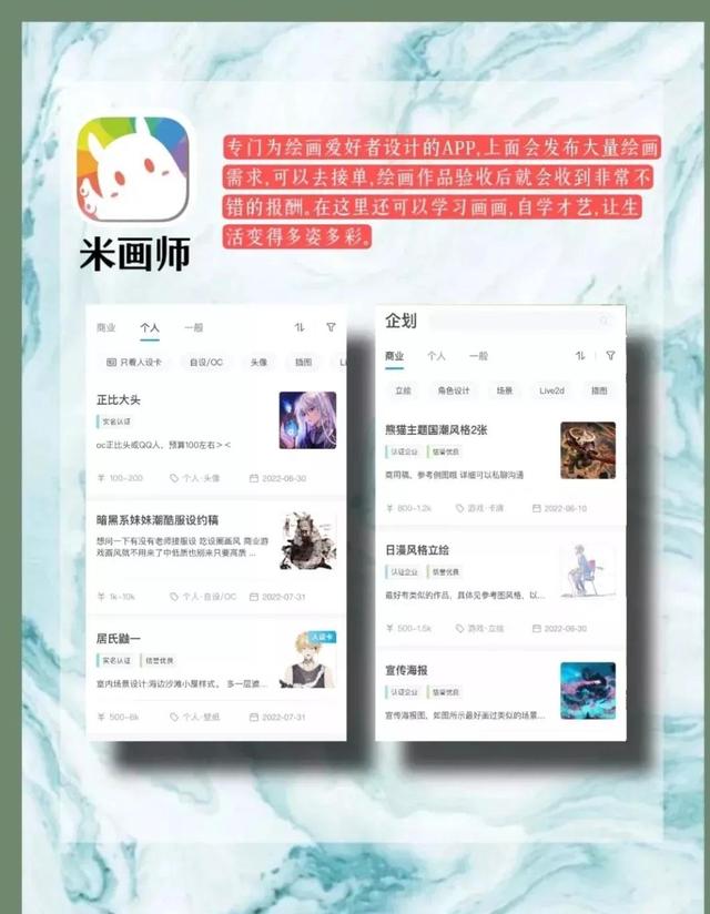 网上怎么赚零花钱，教你如何在网上赚点小钱（八个搞钱宝藏APP）