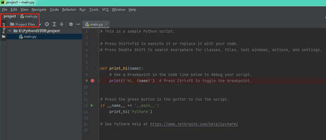 pycharm如何运行代码，pycharm怎么运行（PYCharm基本使用步骤）