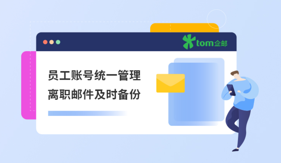 如何建立邮箱正确格式（电子邮箱格式书写方法）