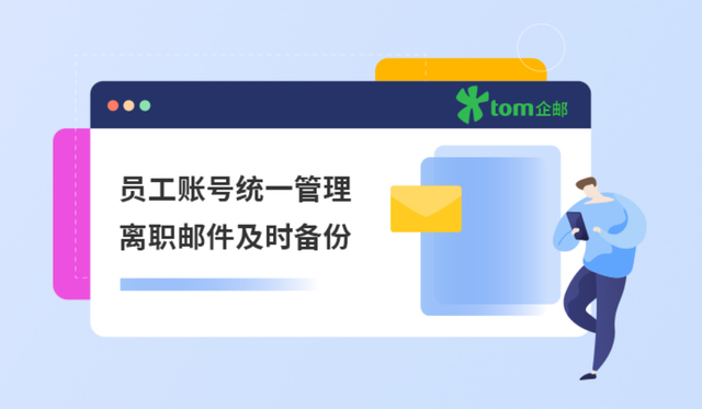 手机邮箱格式怎么写，电话邮箱的格式怎么写吗（电子邮箱格式怎么写才是正确的）