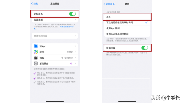 苹果手机怎么激活使用教程，苹果手机怎么激活（教你快速上手iPhone13）