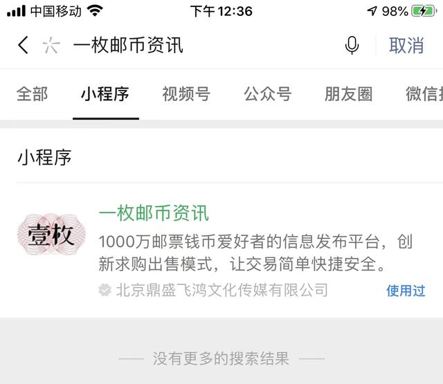 2020年dnf国庆套多少钱一套，dnf2021国庆套多少钱一套（纪念币最新征售行情一览）