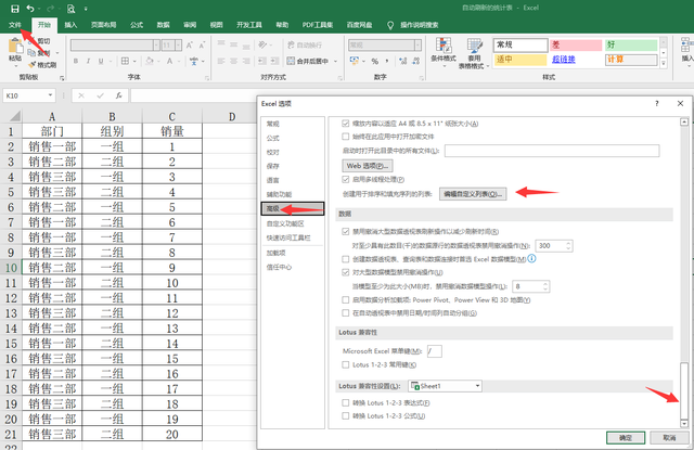 表格怎么自动排序，excel表格如何数字自动排序（Excel自动刷新的统计表）