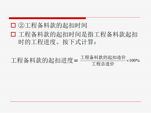 竣工结算和竣工决算的区别，小编分享工程结算与竣工决算的区别（221114工程竣工结算和竣工决算）