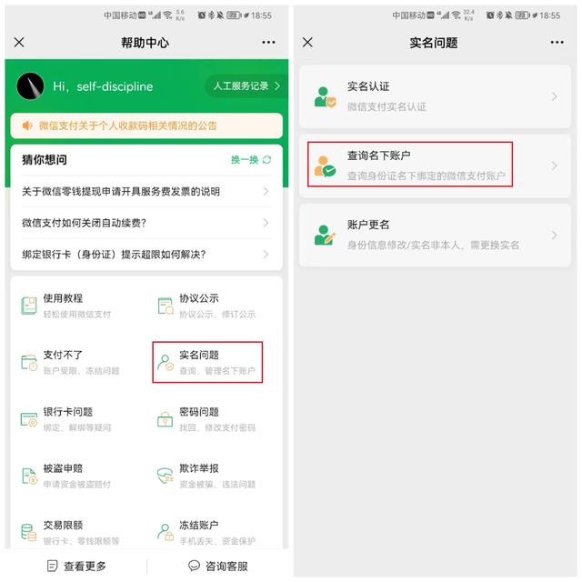 微信怎么群聊，微信隐藏极深的7个小功能