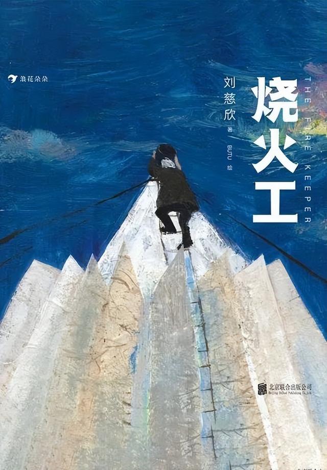 科幻画作品，书单丨8部星云奖得主作品（科幻画作品介绍怎么写200字）