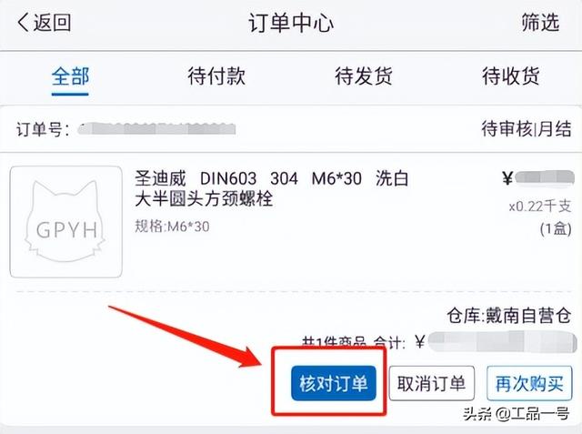 延长收货可以延长几天，延长收货是什么意思（代下单确认、延长收货功能上线）
