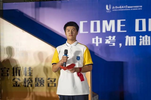 中考说说加油配图励志2022 关于中考说说带图片加油打气，中考说说加油配图励志2022（祝每个闪亮登场的少年）