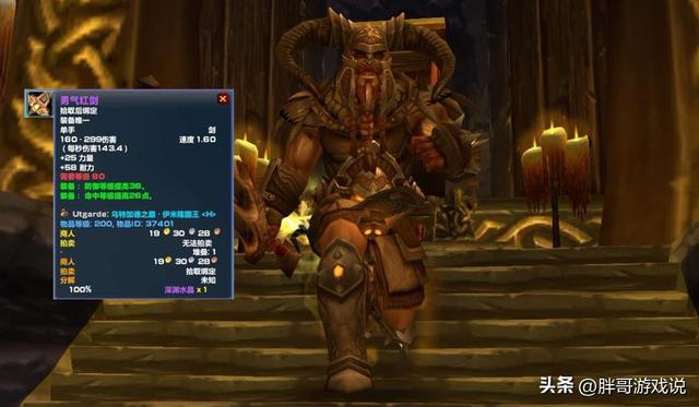 魔兽世界副本掉落，魔兽世界怀旧服各大副本路线图（10款5H掉落武器）