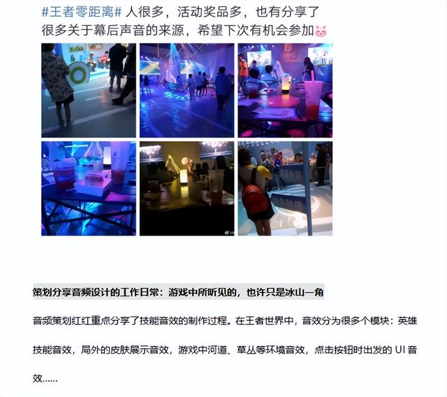 王者荣耀没有音效是怎么回事，王者游戏没有特效声音（王者不愧是顶流手游）