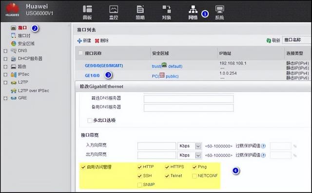 防火墙如何配置规则，设置防火墙时有何要求（防火墙基本配置）