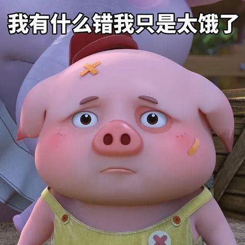 晚上饿是在消耗脂肪吗，减肥晚上饿是在消耗脂肪吗（脂肪：你瞧不起谁呢）