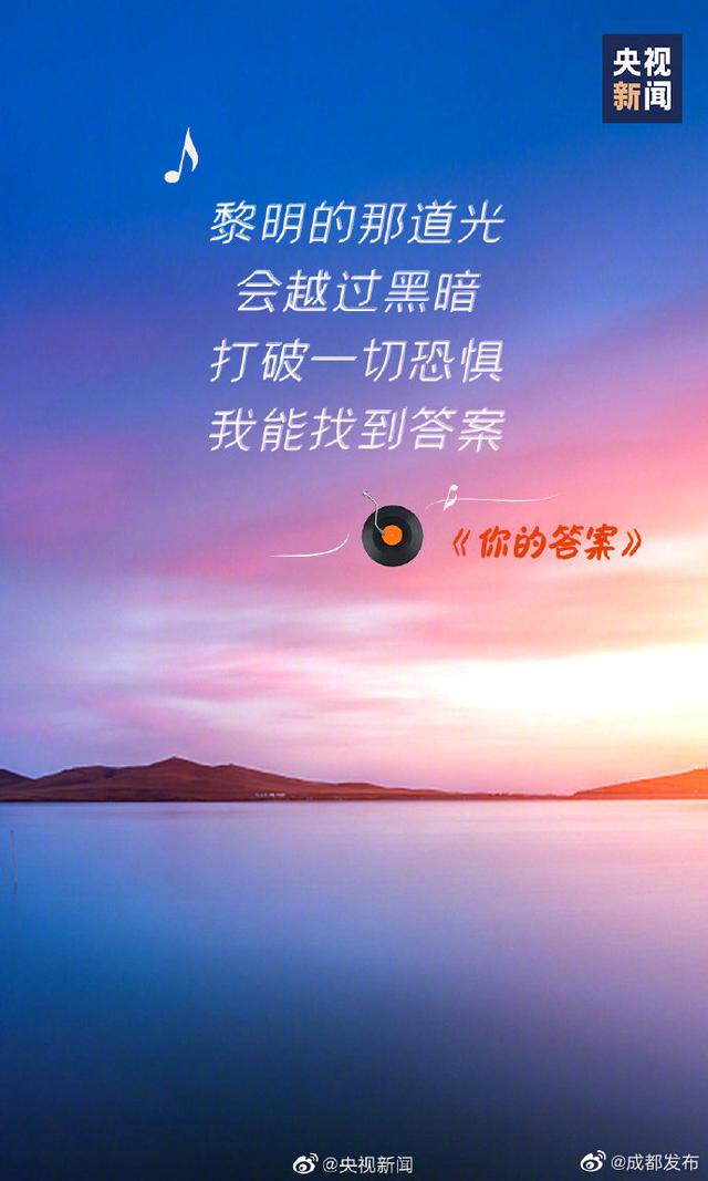 与高考有关的歌曲推荐，与高三有关的歌曲（高考前反复循环的那些歌）