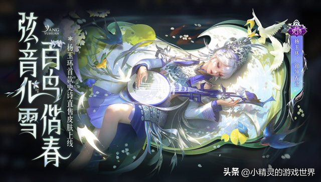 德古拉伯爵皮肤最新，王者：正式服4.6更新