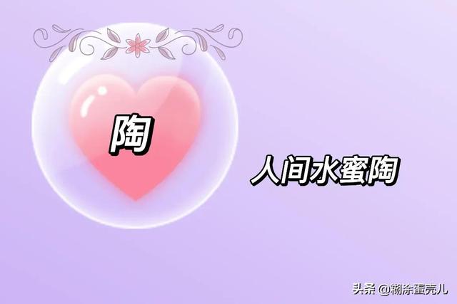 人世间 酸甜苦辣 若长良川，微信头像，人世间 酸甜苦辣 若长良川（每日原创：人世间）