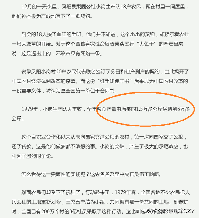5年规划哪年开始，5年规划（回顾新中国的第五个五年计划）