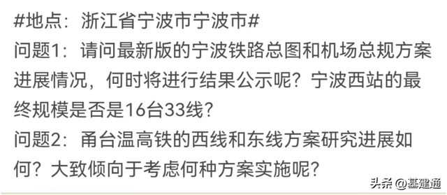 宝鸡机场建设进度，全国18大机场即将开工