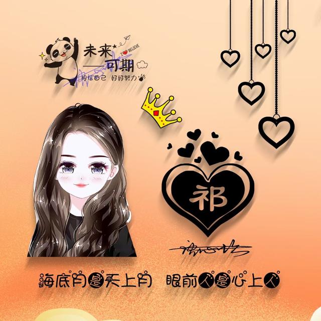 101个文艺的公众号名字，吸引人的公众号名称（2022用你的名字做微信头像）