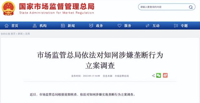 中国知网论文查重怎么收费，中国知网论文查重怎么收费的（知网开放个人查重服务）