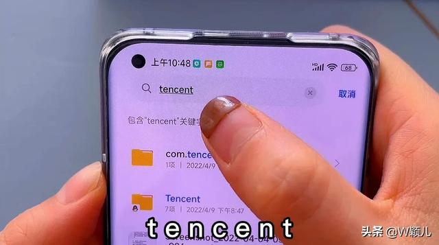 tencent文件夹可以删除吗，手机文件夹里的tencent什么意思（手机用久了空间不足别乱删）