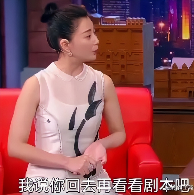 文强女明星，与富商、足坛名将均有交往（文强女明星）