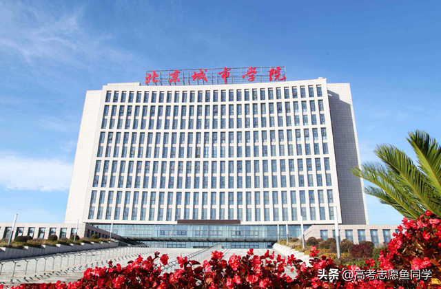 北京第二外国语学院中瑞酒店管理学院学费，2021年北京第二外国语学院中瑞酒店管理学院学费标准_学费多少钱一年（北京市6所“民办大学”值得报考）