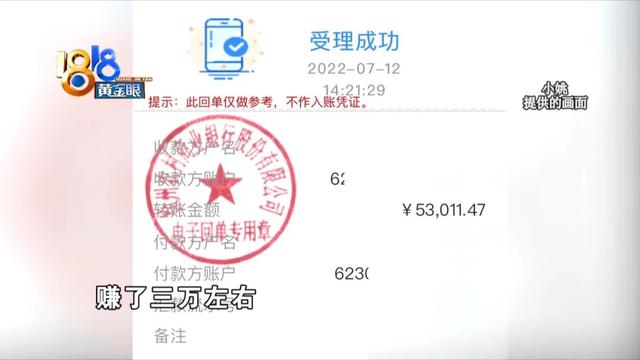微信群主怎么一键解散群，微信群主怎样一键解散微信群（虚拟抢画20多万打水漂）