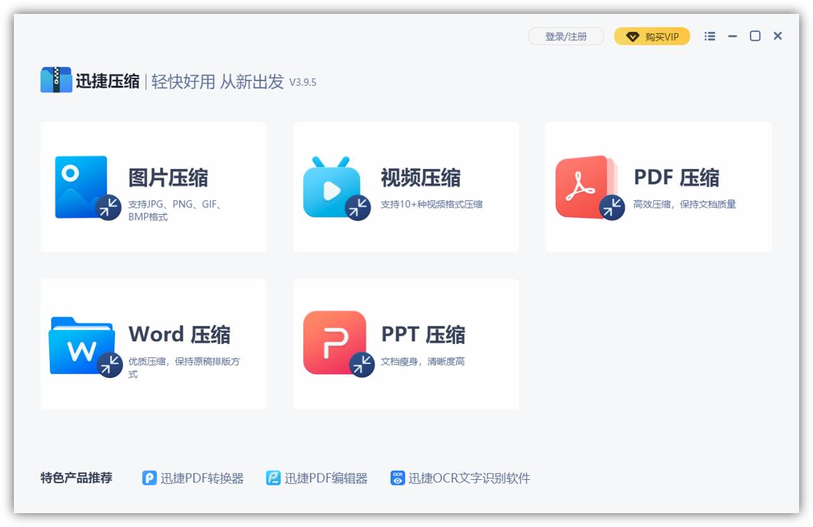 pdf文件如何缩小兆数显示（pdf文件变小的简单方法）