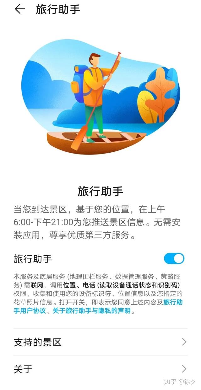 私密空间在哪里打开，qq浏览器私密空间在哪里打开（华为鸿蒙系统的65种功能操作）