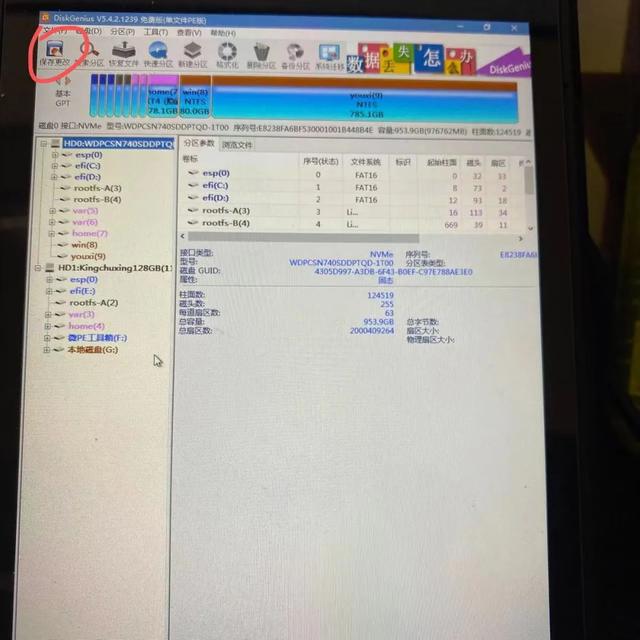 如何删除系统启动项，怎么删除开机系统启动项（SteamDeck做固态硬盘双系统教程）