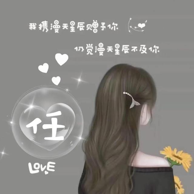 唯美背影，微信头像，唯美背影（快来取走属于你的专属头像）