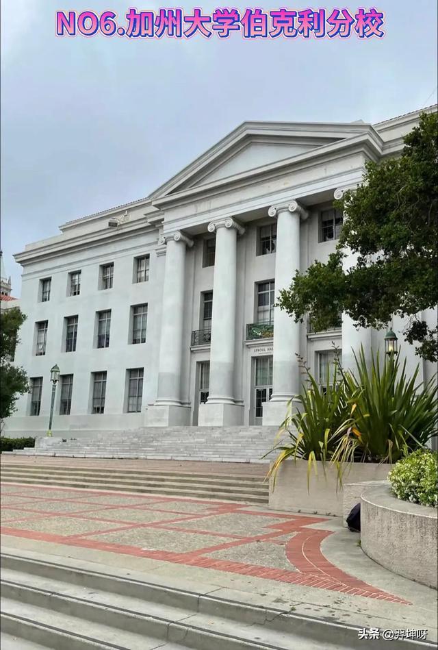 世界十大名校，世界名校排行榜前100名（世界十大顶级学府）