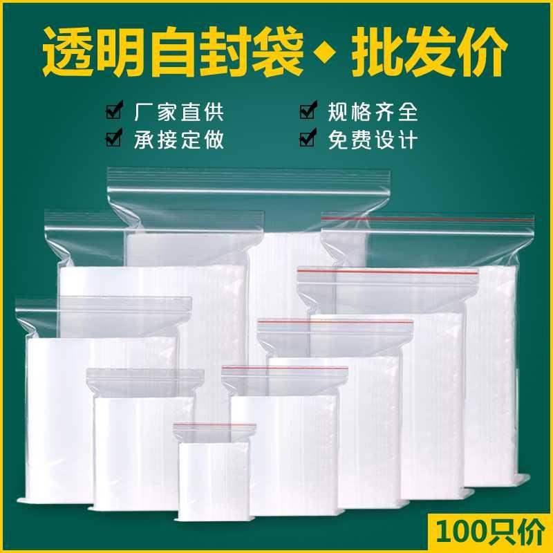 粉丝福利购(隐藏亮点的买家秀)