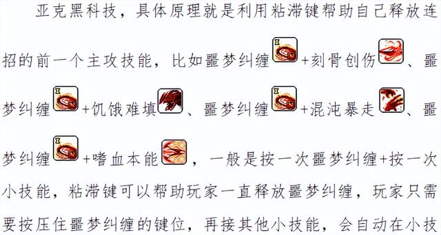 冒险岛箭神是什么转的，冒险岛箭神转职（冒险岛职业攻略-影魂异人篇）