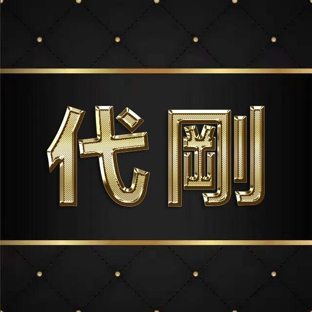 纯文字头像微信，纯文字头像（纯文字金属字体全名微信头像）