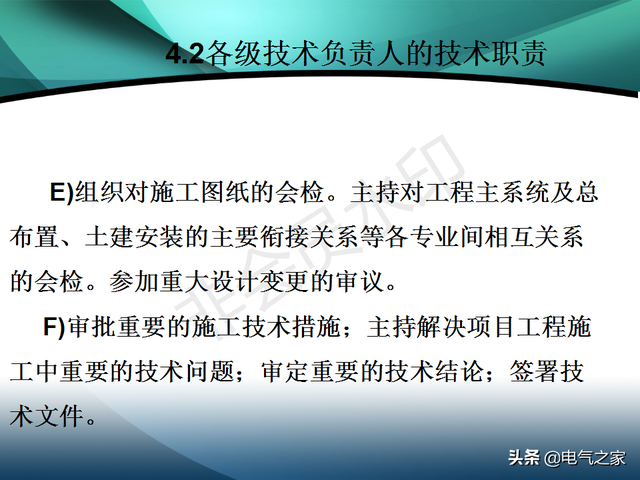 电力工程施工是做什么的，电力工程施工是做什么的啊（电力建设工程施工技术管理导则）