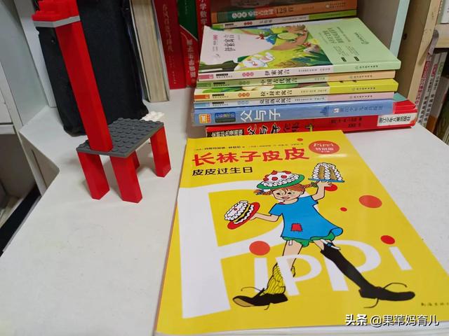 什么是斯彭克，斯彭克是什么意思啊（二、三年级孩子都喜欢自主阅读的《长袜子皮皮》特别版）