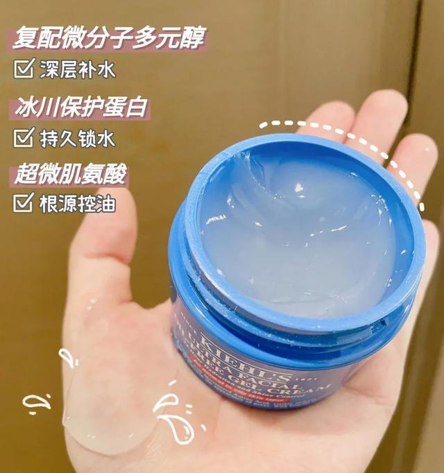 科颜氏面霜好用吗，科颜氏面霜适合什么肤质与年龄（科颜氏高保湿面霜和啫喱清爽面霜）