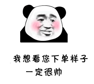 回复别人感谢自己的句子，怎样回复别人感谢自己的话语（售后回复之退换货话术）