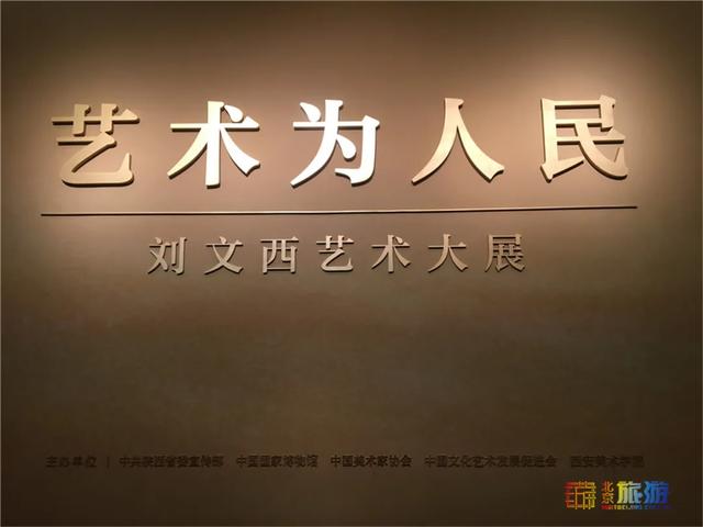 北京元旦去哪里玩，2021北京元旦跨年去哪玩（这些活动已经“圈粉”无数）