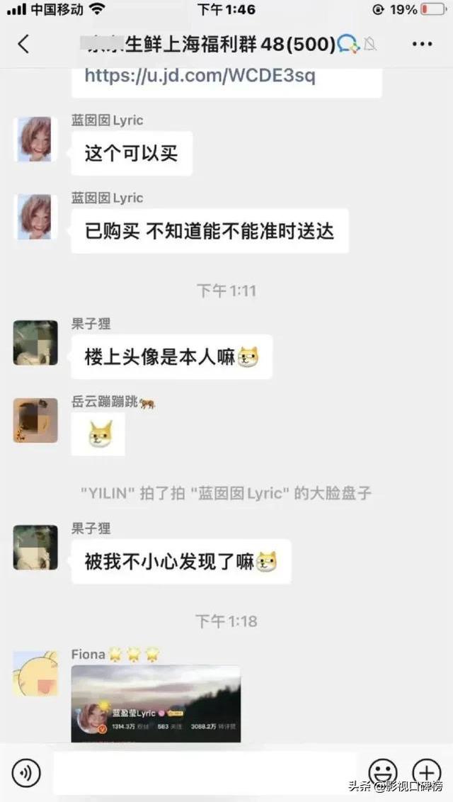 浣碧是谁扮演的，演浣碧的女演员（上海名媛蓝盈莹买菜被认出）