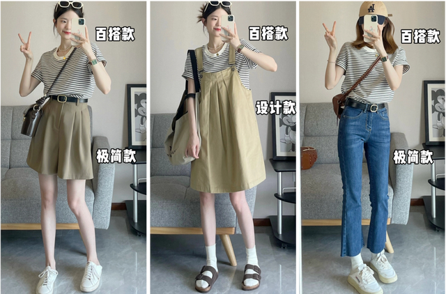 女生怎么搭配夏季服装，女生怎么搭配夏季服装好看（今夏的穿搭示范）