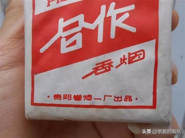 牡丹烟多少钱一包，一包多少钱（见过三种就说明你老了）