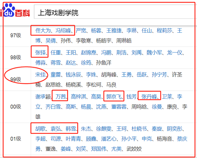 大宋佳，小宋佳，同名同姓却不同命，为什么？