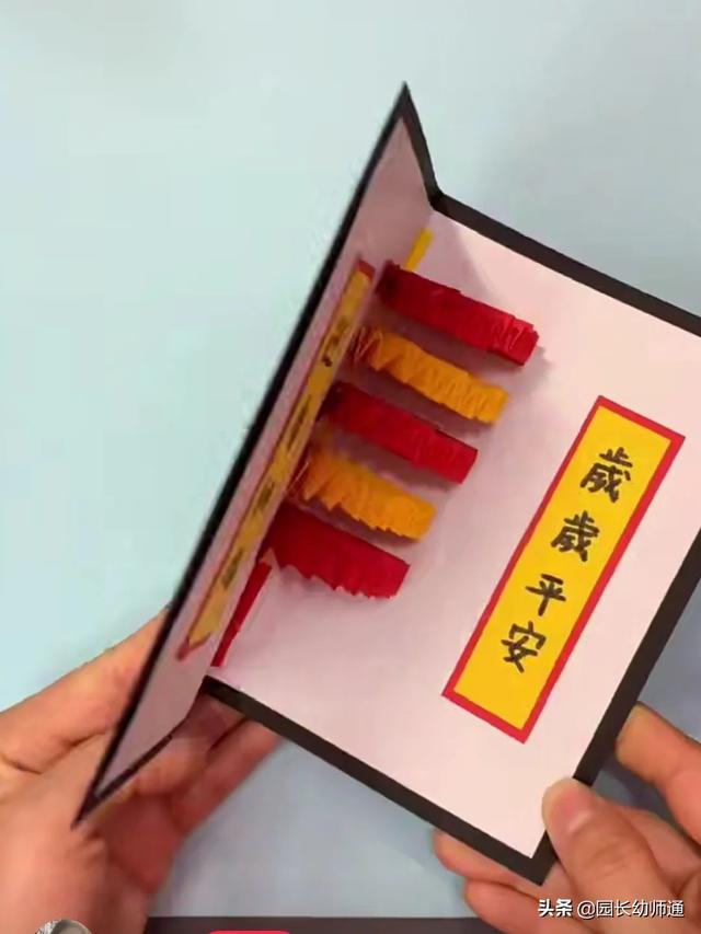 儿童简单贺卡制作，教宝宝做儿童手工贺卡（传递孩子满满的爱和祝福）