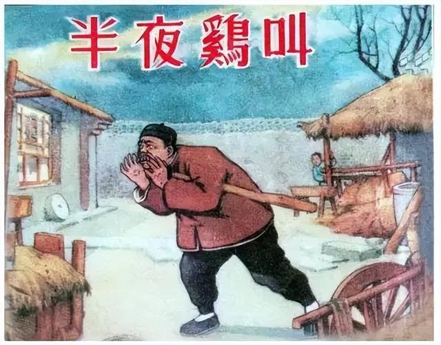 公鸡打鸣是什么时辰，公鸡一般什么时候打鸣（公鸡为什么会在早晨打鸣）