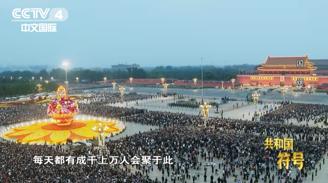 国旗上的五颗星代表什么，五星红旗五颗星的含义是什么（五星红旗是如何诞生的）