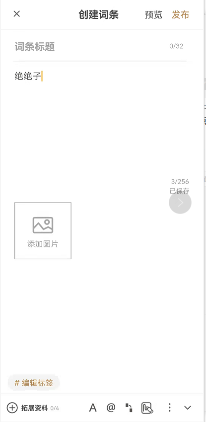 你kin你擦什么梗，再也不怕看不懂热梗黑话了