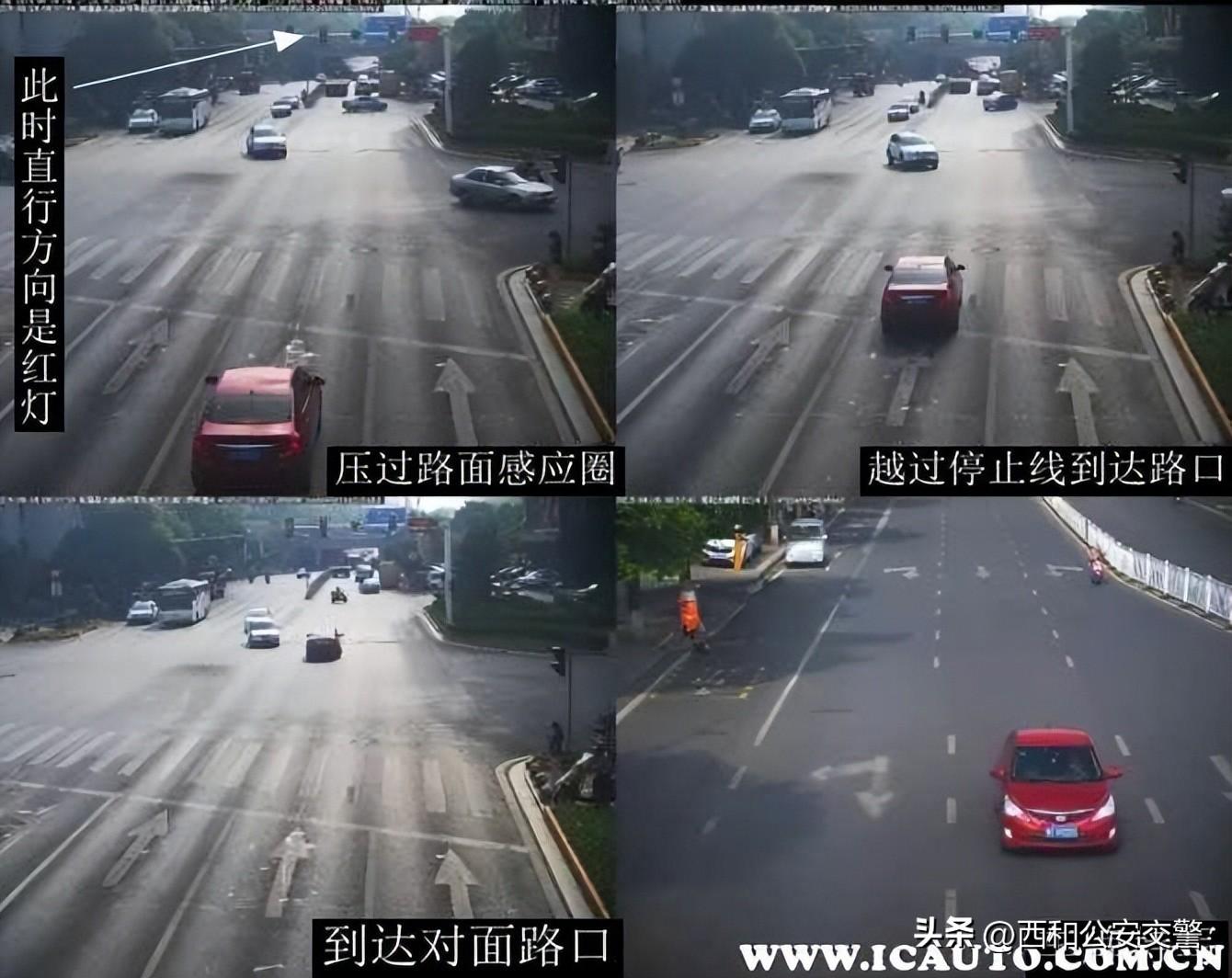 怎样知道路边红绿灯是否闯红灯，红灯车开到中间停下算不算闯红灯