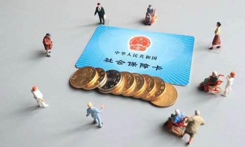 不交一金影响大吗，不交五险一金的后果是什么（不交社保每个月到手工资多）